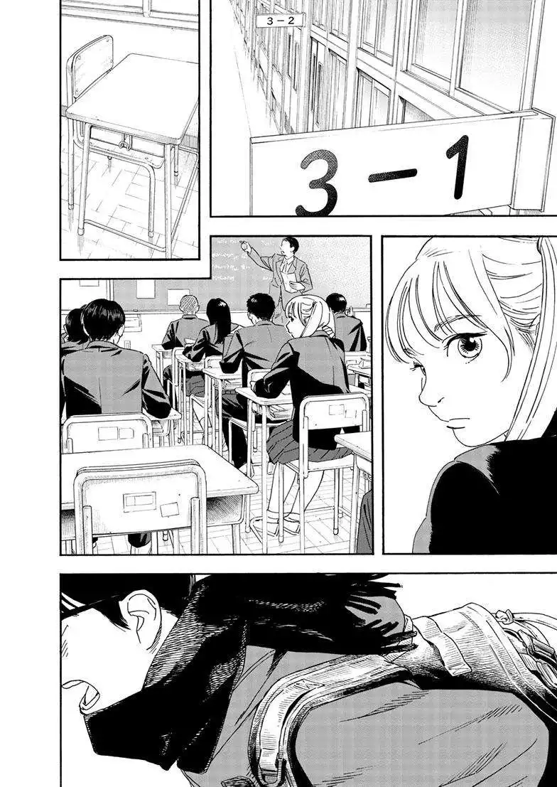 Kimi wa Houkago Insomnia Chapter 117 8